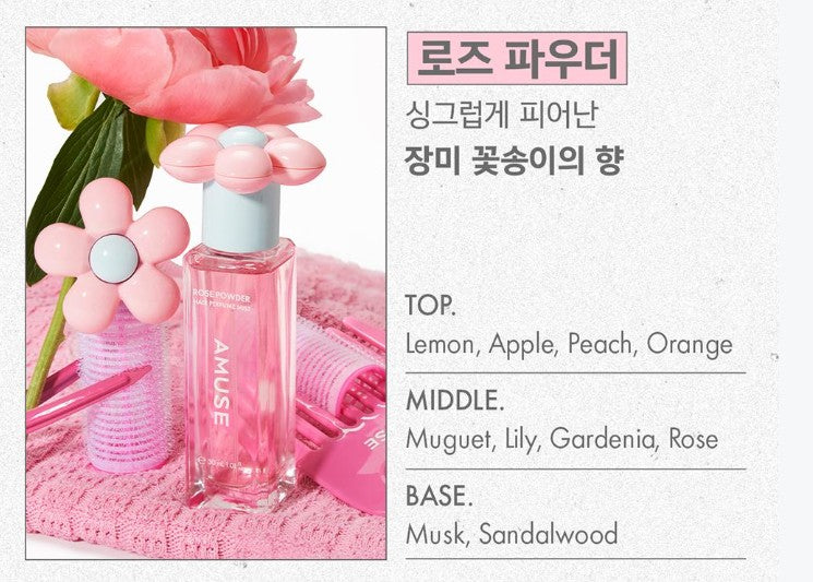 AMUSE Hair Perfume Mist 30ml