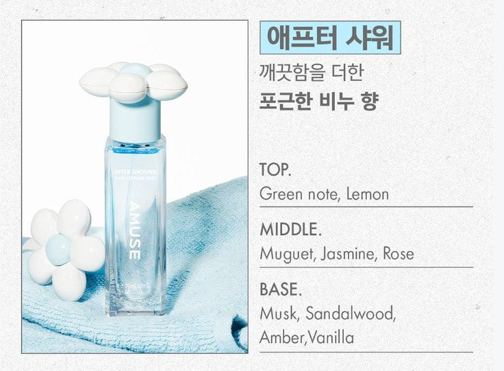 AMUSE Hair Perfume Mist 30ml