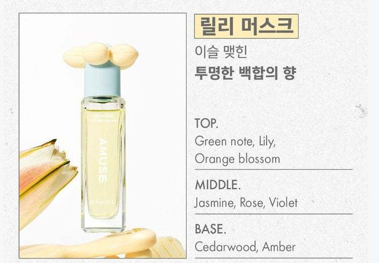 AMUSE Hair Perfume Mist 30ml